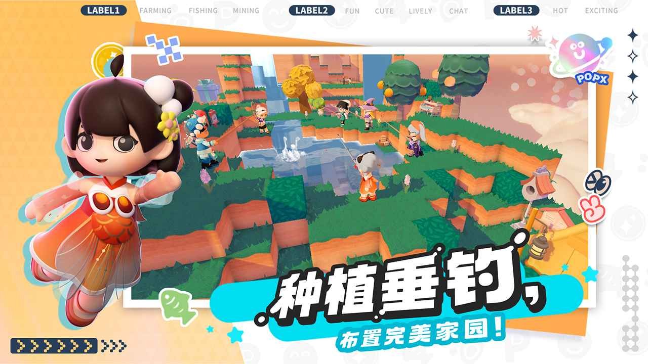 泡泡先锋手游 截图2