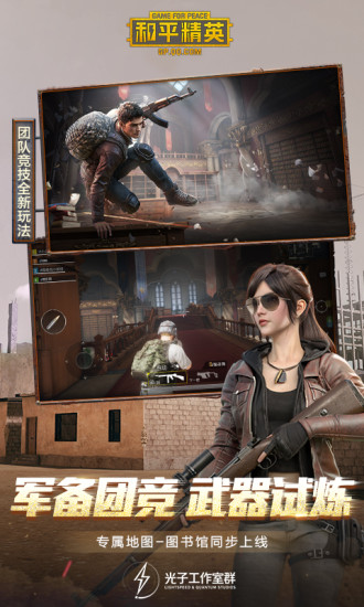 极限帧率app 截图3