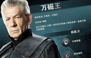 《你了解《驱入虚空》中的跃迁理论大师吗？揭秘奥利弗·比克曼角色档案》 3