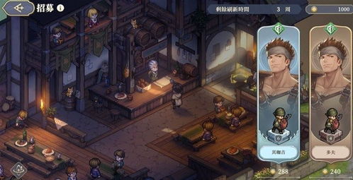 《铃兰之剑：解锁和平世界的领悟之力全攻略》 2