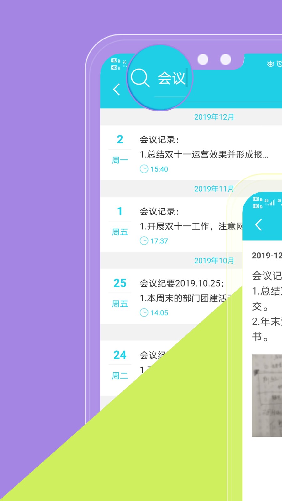 天天日记2026最新版 截图2