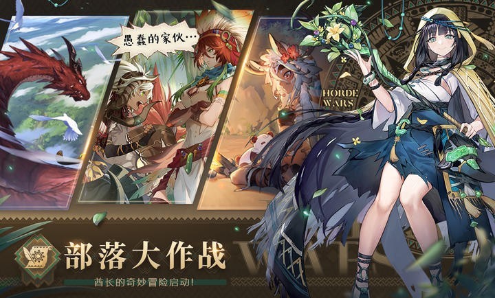 卢希达起源免费版 截图4