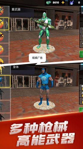 英雄荣耀战争 截图2