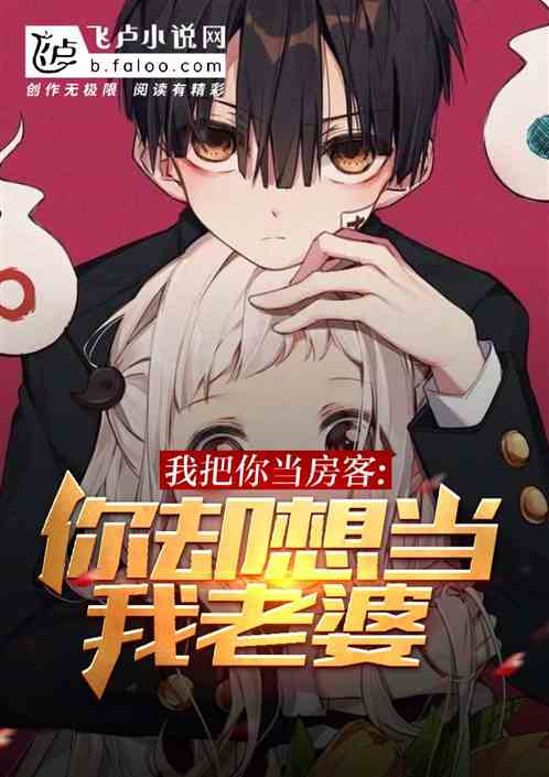 《《我要当掌门》绝密图鉴:揭秘客卿华神医的神奇医术》 2