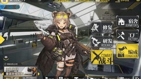 高效运营高等级少女前线策略 2