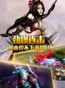 揭秘:忘仙游戏中神炼石的绝妙用法 2