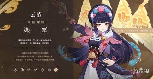 《我要当掌门》:揭秘魅力角色出云阿国,解锁图鉴新篇章 1