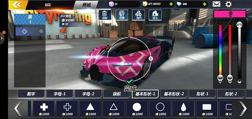 《如何快速解锁《城市飞车2》中的炫酷车辆?全攻略来了!》 2