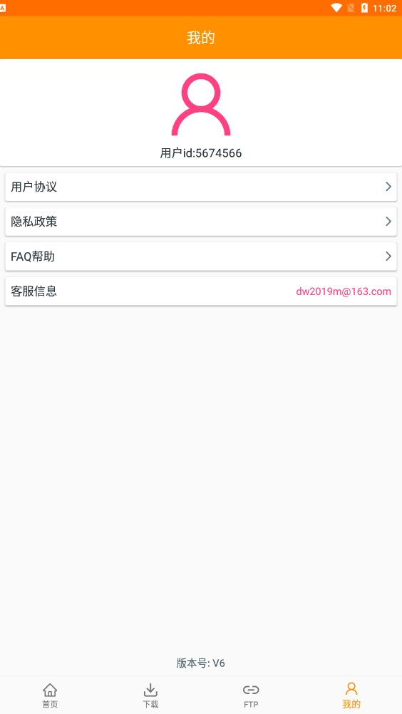 磁力搜索引擎磁力天堂 1