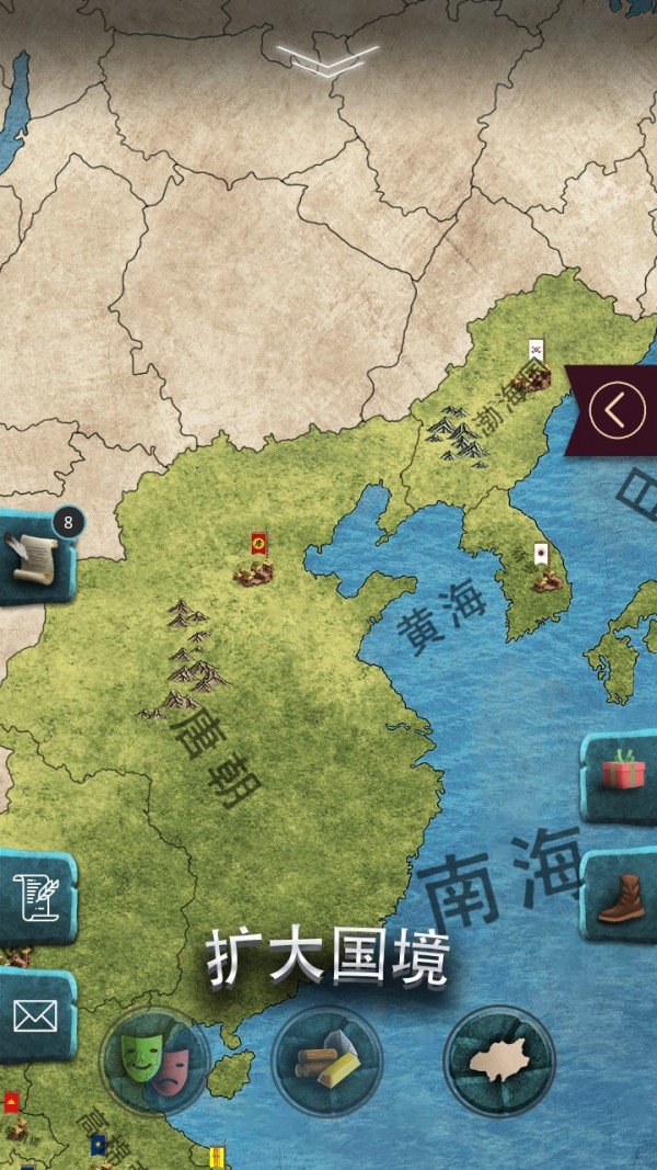 基辅罗斯无限钻石版 1
