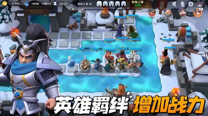 守塔不能停正式版 截图2