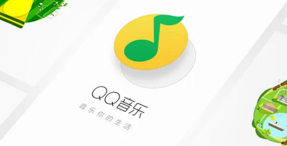 QQ???????????? ?次?????表???????? 1