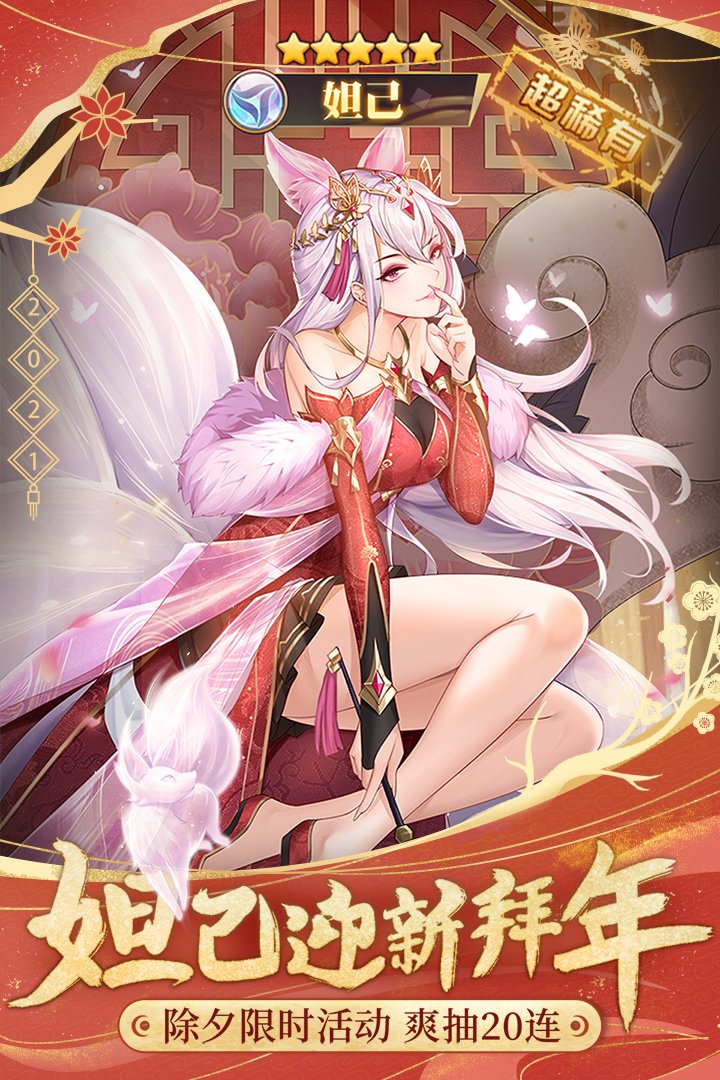 闪烁之光恶魔钥匙版 截图2