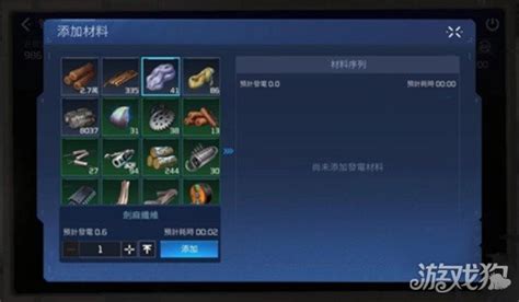 《你知道《星球重启》中哪些废弃广告牌隐藏地点吗?一网打尽汇总篇》 1