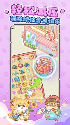 王牌店长免广告版 1