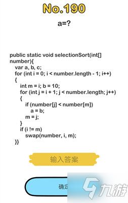《全民剧本大师：工地找人高效通关秘籍》 1