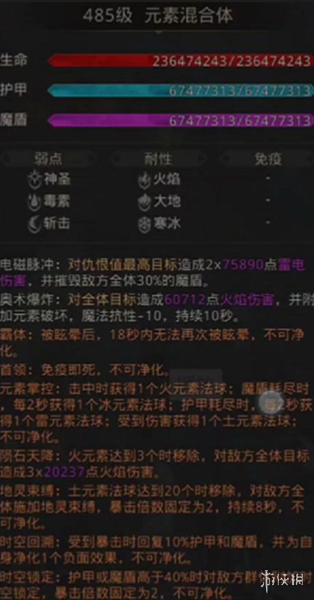 攻略地下城堡3第一书库一门：通关方法与策略 1