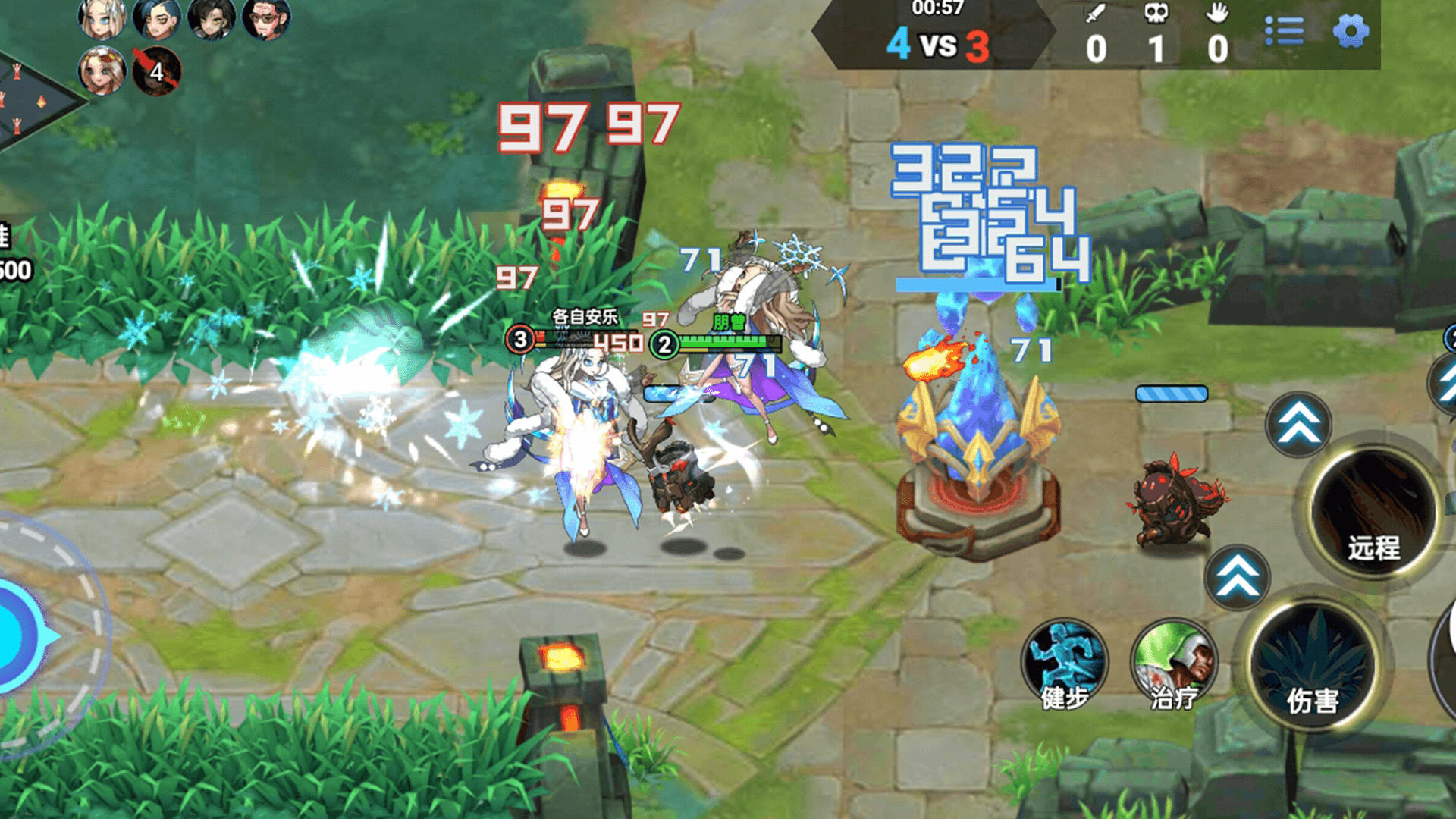 打爆你老家 截图3