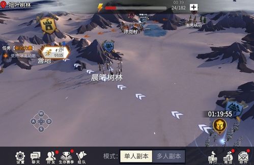 如何获取冰原守卫者拒马图纸 2