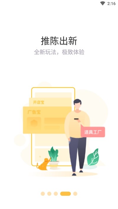 赞丽生活2025 1