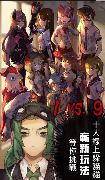 转校生清凉夏日祭改版 截图5