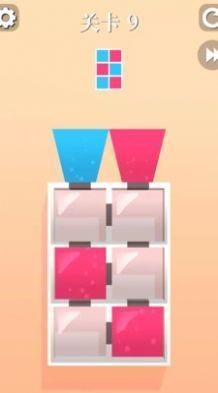 方块果汁 截图2