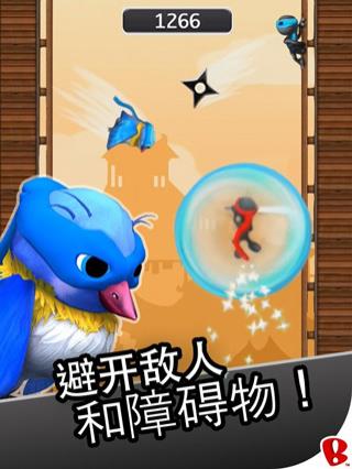 跳跃忍者安卓版 1