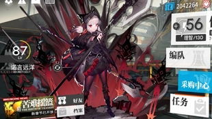 《明日方舟》苍白海EP-EX-1突袭怎么摆完挂机拿蚀刻章通关? 2