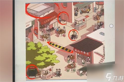 《重返八零，超级对决比拼通关秘籍大揭秘》 1