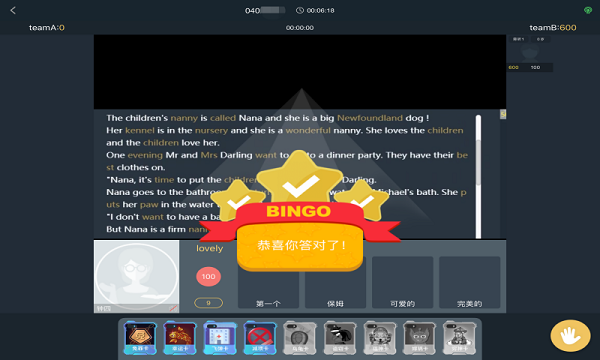 书戏英语v2.0.2 截图2