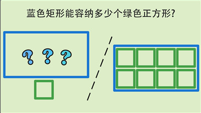 简单大脑训练 1