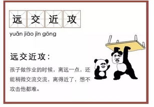 揭秘《文字来找茬》嫌疑人父母关卡速通技巧 3