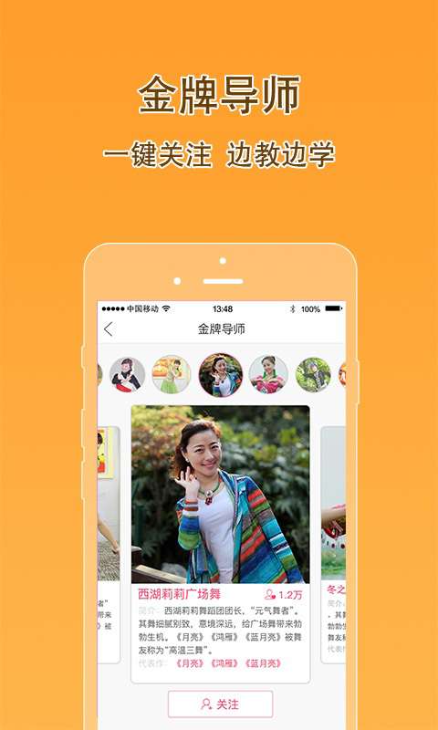 播视网app 截图3