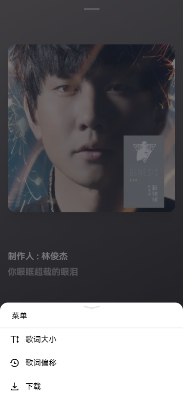 myfreemp3免注册版 截图2