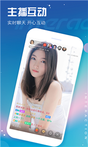 大白兔直播app 截圖2