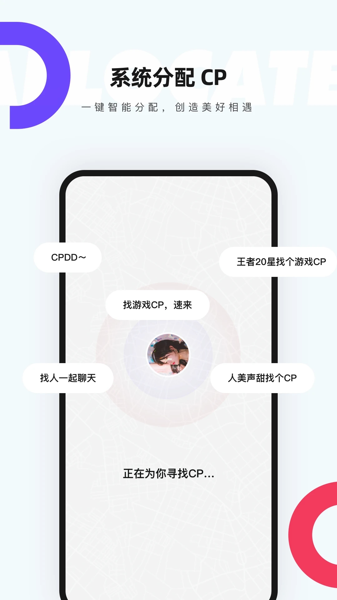 一周CP app 截图2