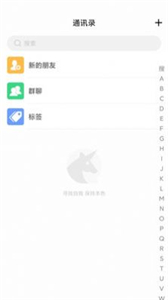 缅贝 截图3