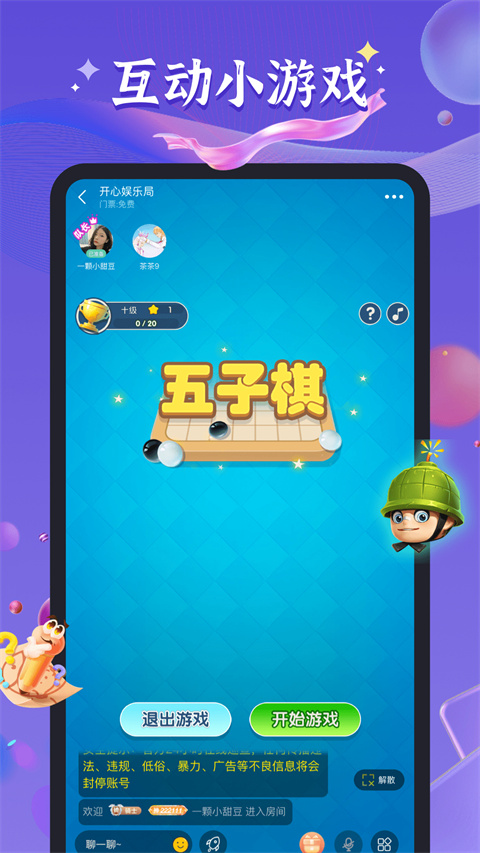 哈哈喵APP 截图2
