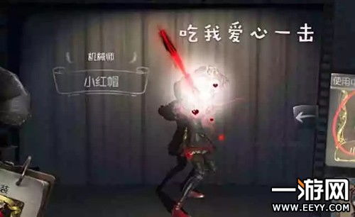 《《第五人格》里的气象学家是谁?快来了解这位神秘角色!》 3