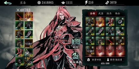 影之刃3:高效刷取魔血刻印地点揭秘 3