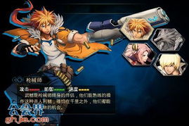 《时空猎人》S级宠物安琪儿有哪些技能? 2