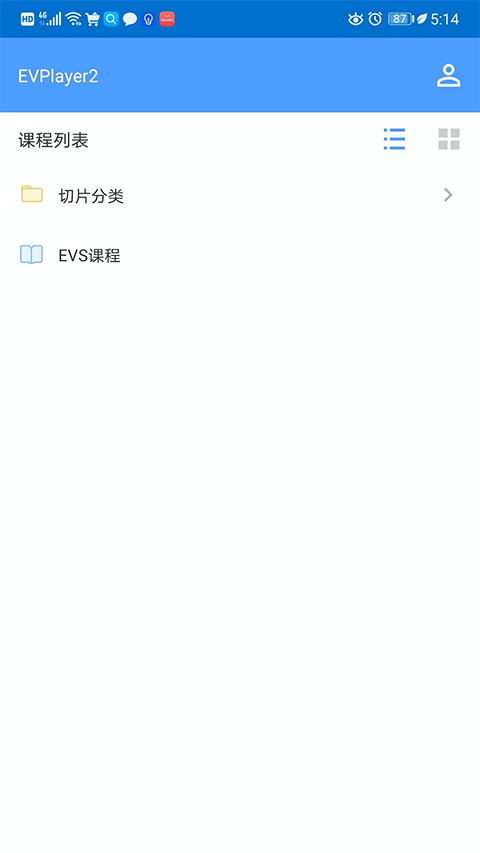 evplayer2最新版 截图4