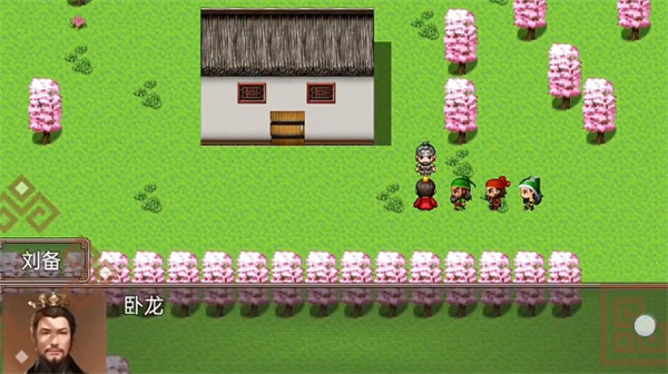 吞食天地2复刻版 1