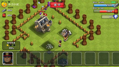 《<策略城池2>:深度解析战场阵型与指令系统》 1