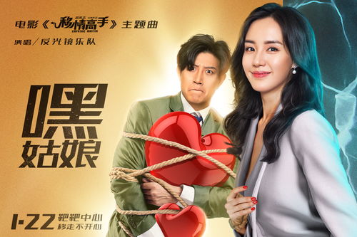 《差不多高手》中的情圣技能特点有哪些? 2