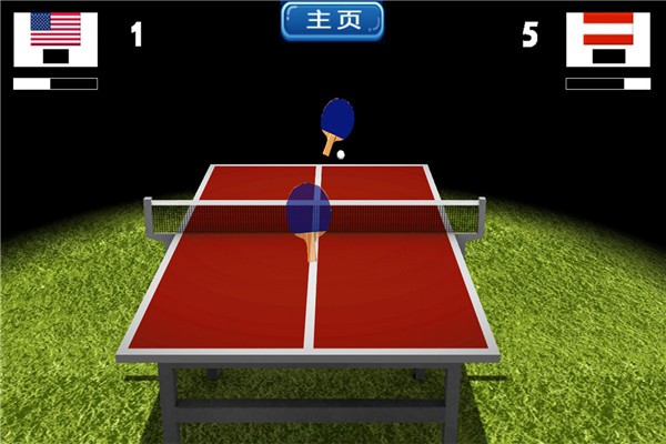 超级3D乒乓球大赛 截图3