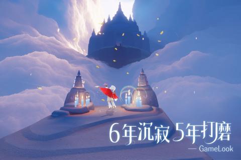 《sky光遇》1月3日如何免费收集魔法攻略? 3