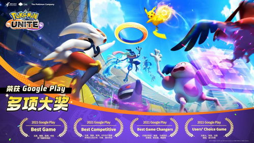 《宝可梦大集结》S2赛季星辰可梦主模式玩法新变动概览 4