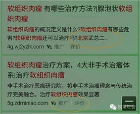 《文字玩出花》奇葩问诊全攻略:助你顺利治愈所有病人! 4