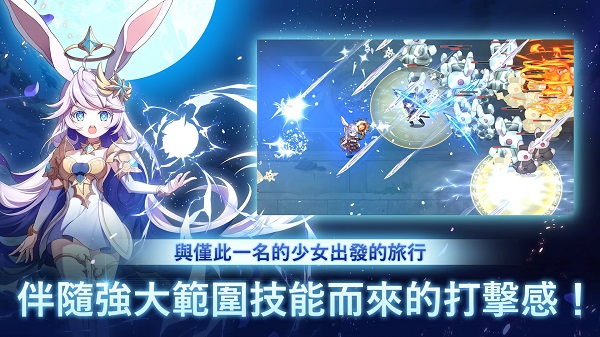 月兔养成记最新版 1